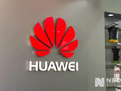 华为澳大利亚大动作!终止4.9亿投资 压缩岗位