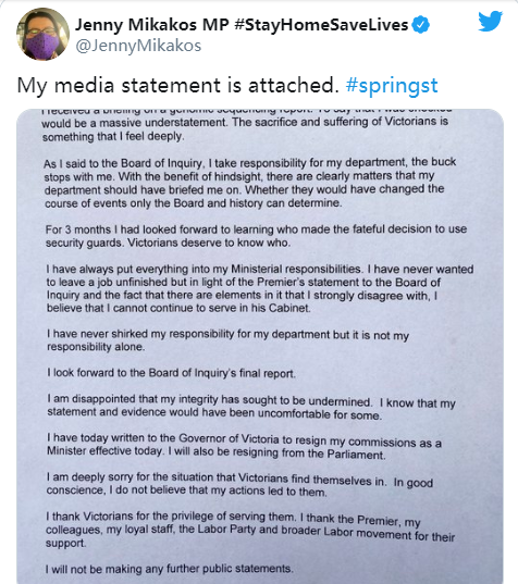 维州州长正式向人民道歉!维州卫生厅长宣布辞职谢罪!