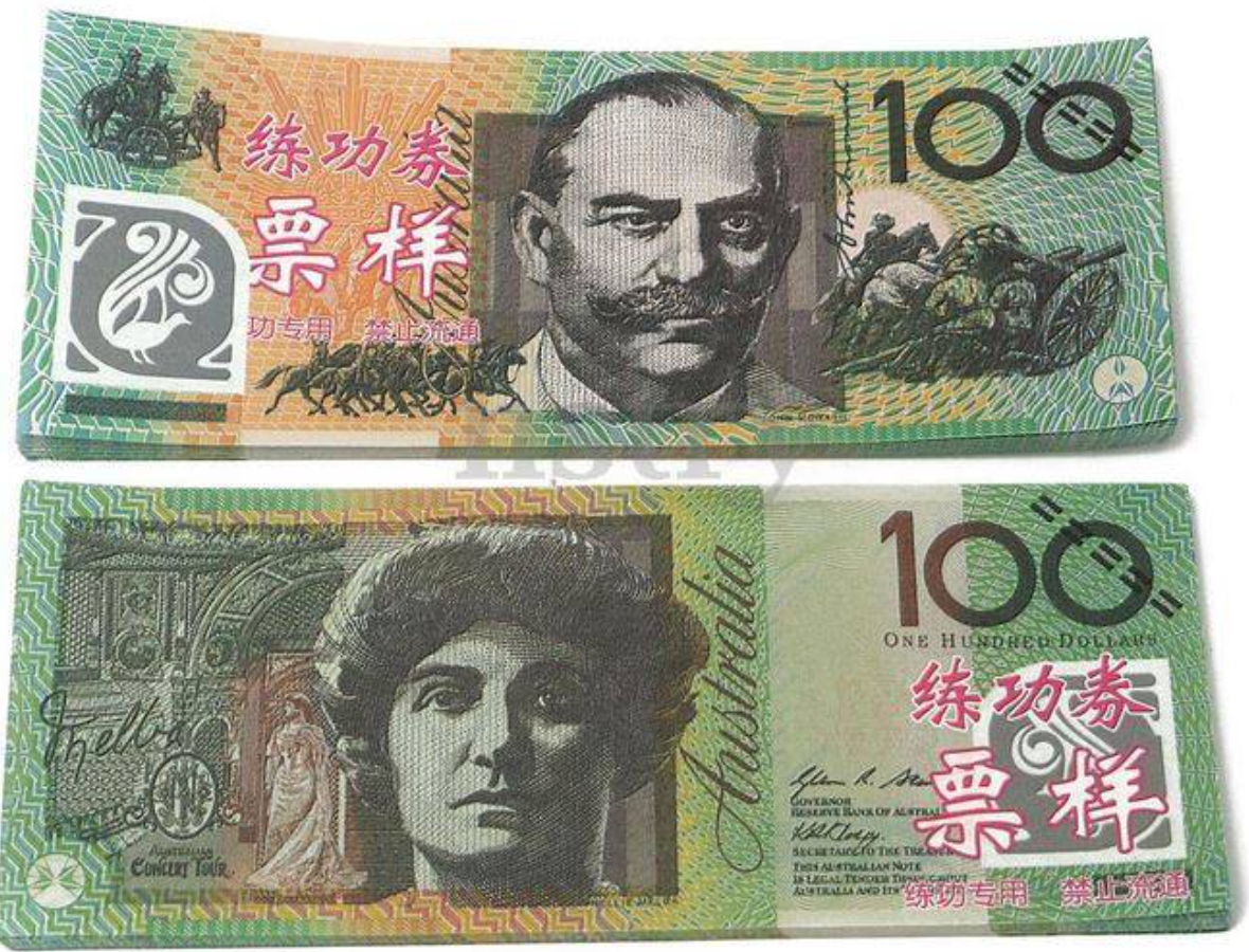 墨尔本假钞流入市面 百元钞上这个地方要看仔细了!