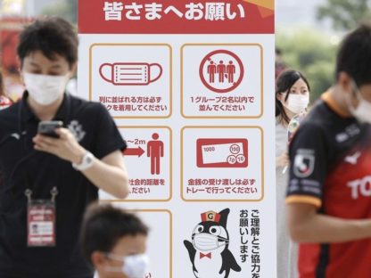 日本研发新技术:将可预测新冠患者是否会转为重症