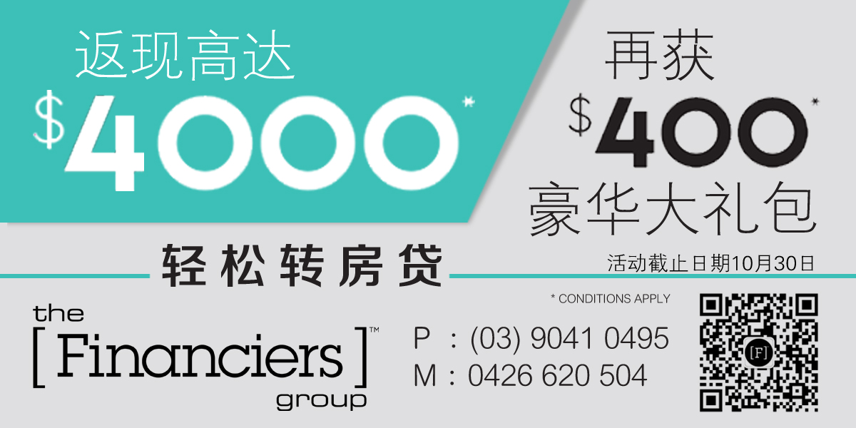 维州州长正式向人民道歉!维州卫生厅长宣布辞职谢罪!
