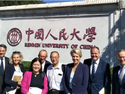 资助没了!减税待遇也告吹!“中国事务”智库彻底沦为预算案输家