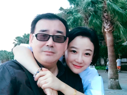 澳籍华裔作家被拘近2年!或因间谍罪被判终身监禁
