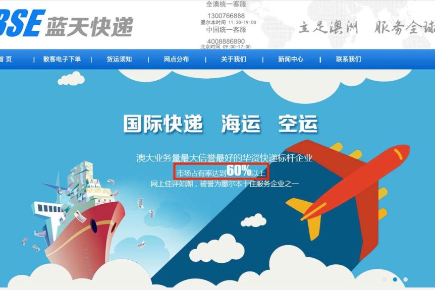 疫情让澳洲代购彻底凉凉!华女直言现在每月入不敷出