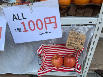逆向操作?无人蔬果店设「窃盗专区」:这区商品可以偷