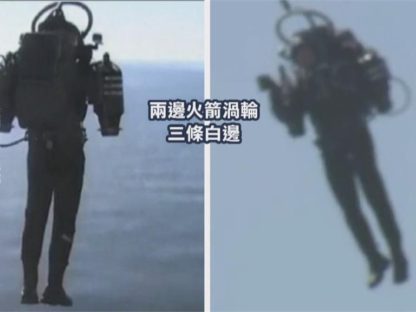 钢铁人出现6千英尺高空? 华航与塔台通话曝光