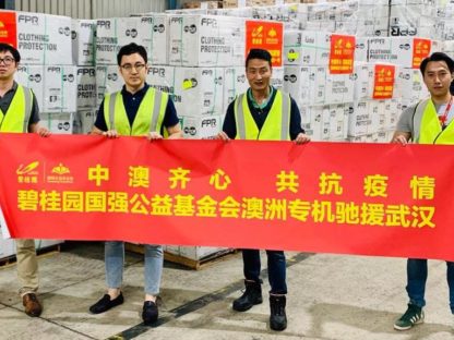 贝姬莲前男友联手华企掏空澳洲?挖走82吨宝贵医疗物资给中国!