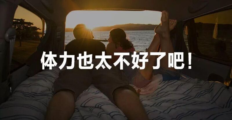 女子邀男友旅游 男友承诺分床睡 回来她立刻分手