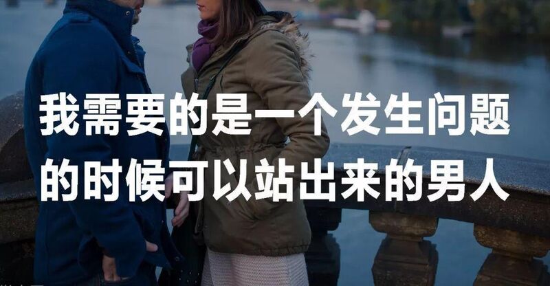 女子邀男友旅游 男友承诺分床睡 回来她立刻分手