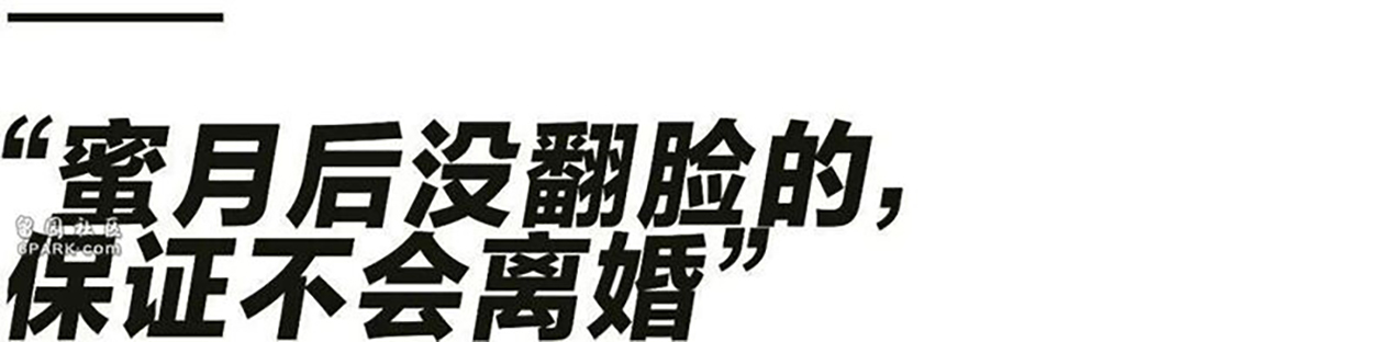 女子邀男友旅游 男友承诺分床睡 回来她立刻分手