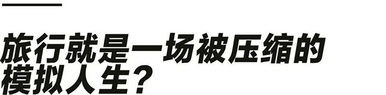 女子邀男友旅游 男友承诺分床睡 回来她立刻分手
