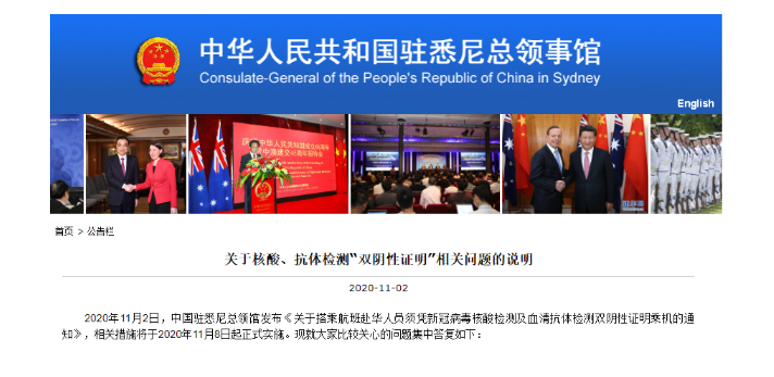 【1688澳洲晚报】维州继续零增长,新州1例本地传播;昆州向新州局部开放边界;回国华人注意,“双阴证明”必须有;利率降至0.1%;墨尔本杯冠军出炉