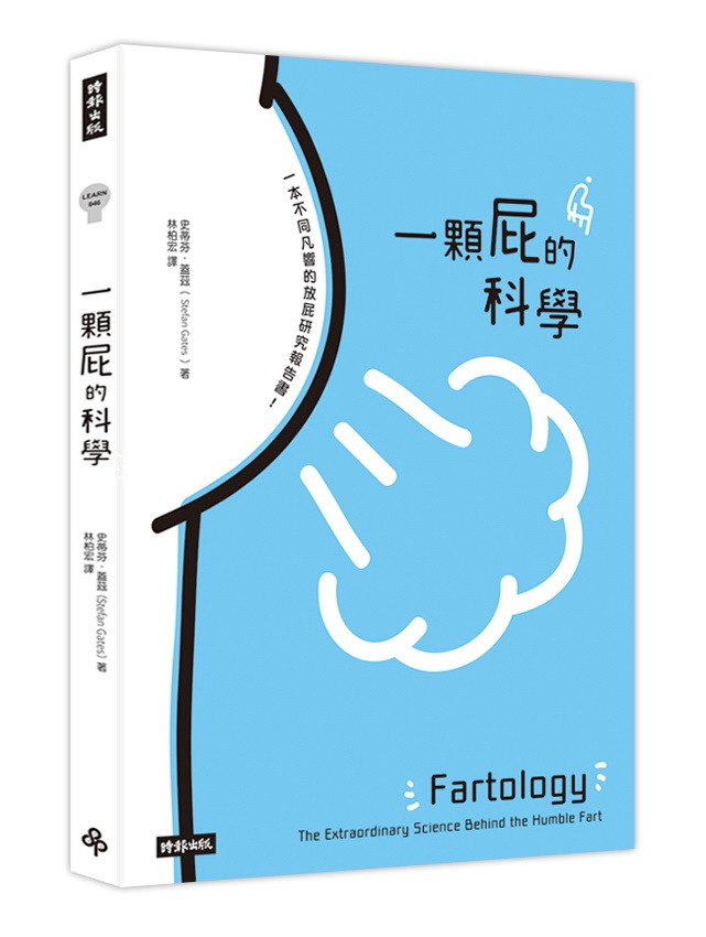 放屁让你感到困扰吗?有什麽方法能减少放屁?