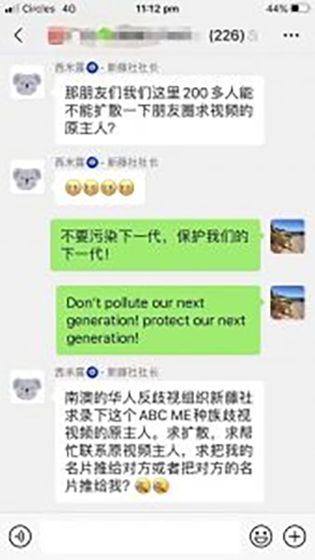 华人暴怒!澳洲儿童节目指中国人吃老鼠蟑螂头发长大