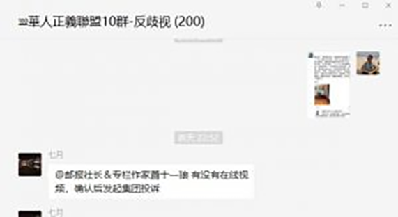 华人暴怒!澳洲儿童节目指中国人吃老鼠蟑螂头发长大