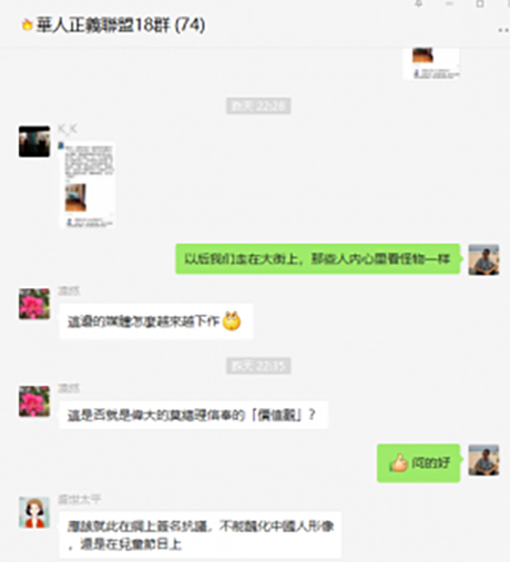 华人暴怒!澳洲儿童节目指中国人吃老鼠蟑螂头发长大