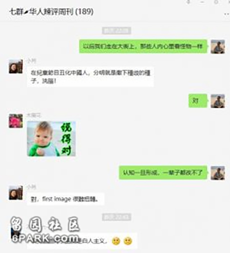 华人暴怒!澳洲儿童节目指中国人吃老鼠蟑螂头发长大