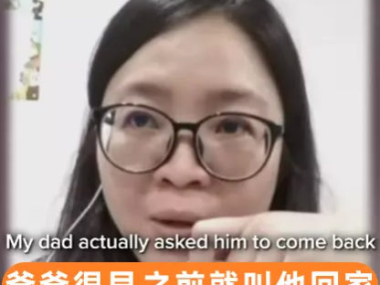 痛心!华人在澳农场被拖拉机碾压致死,家人因疫情无法见最后一面…