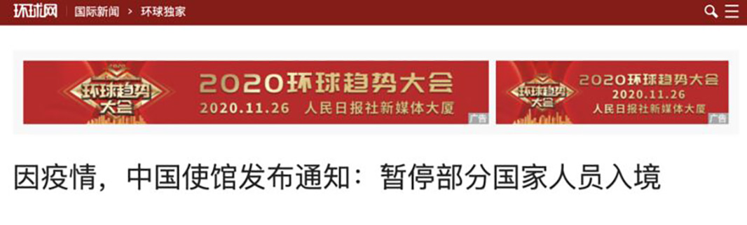 澳媒惊曝!澳国境开放没戏了?国际旅行或再拖一年