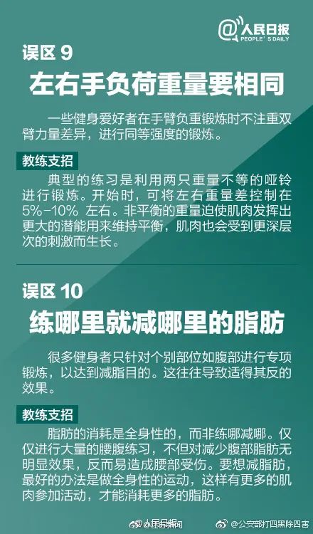 中国两家互联网公司同时传出员工猝死,发生了什么?