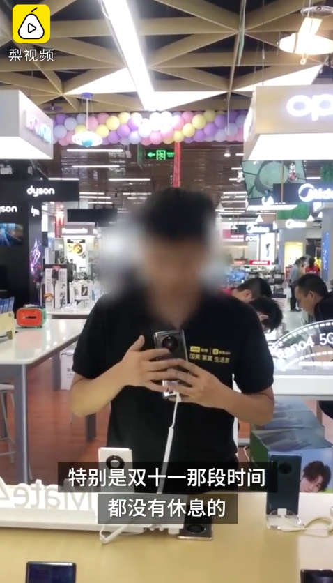 中国两家互联网公司同时传出员工猝死,发生了什么?