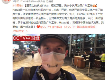 因致敬赵立坚,这位澳籍主播竟被骂“叛徒”