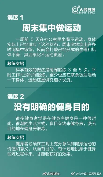 中国两家互联网公司同时传出员工猝死,发生了什么?