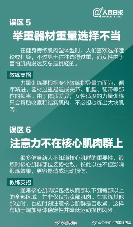 中国两家互联网公司同时传出员工猝死,发生了什么?