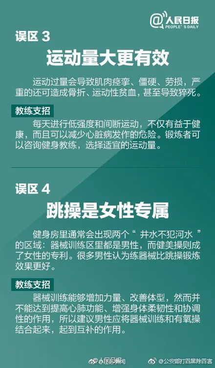 中国两家互联网公司同时传出员工猝死,发生了什么?