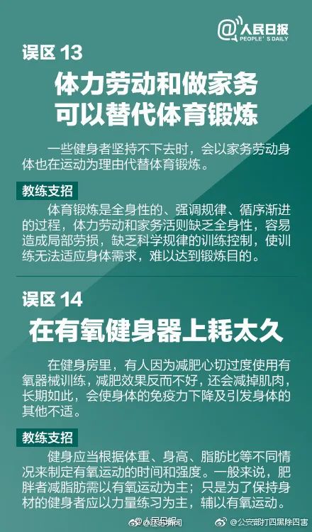 中国两家互联网公司同时传出员工猝死,发生了什么?