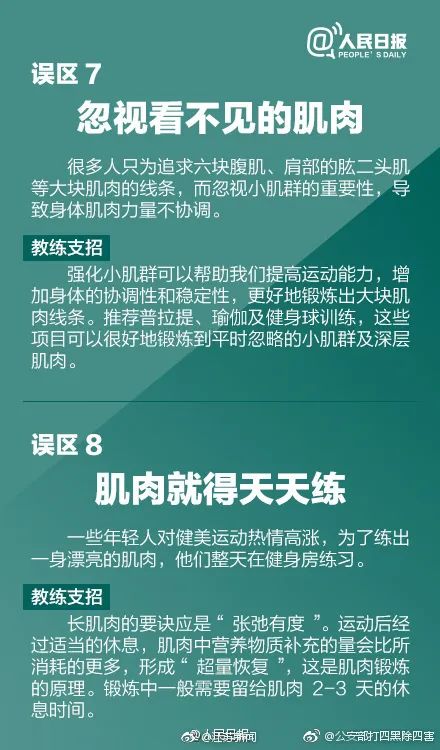中国两家互联网公司同时传出员工猝死,发生了什么?