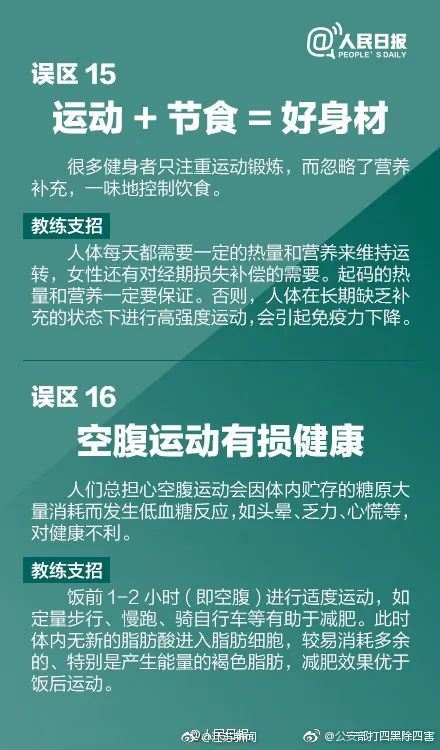 中国两家互联网公司同时传出员工猝死,发生了什么?