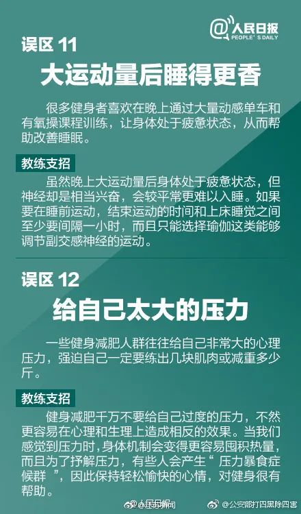 中国两家互联网公司同时传出员工猝死,发生了什么?