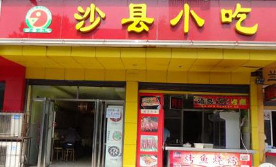 年赚500亿!这家农民开的小破店,凭什么火了20年?