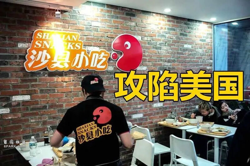 年赚500亿!这家农民开的小破店,凭什么火了20年?