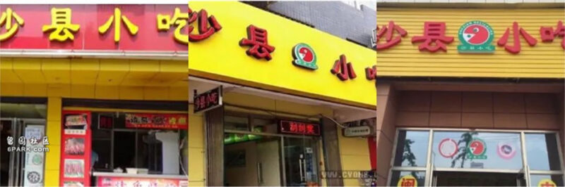 年赚500亿!这家农民开的小破店,凭什么火了20年?
