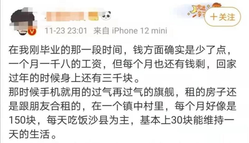 年赚500亿!这家农民开的小破店,凭什么火了20年?