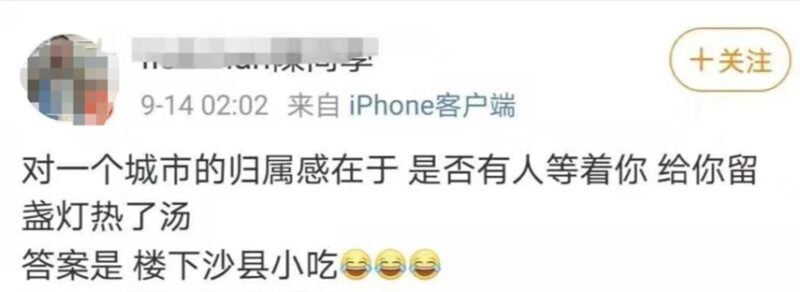 年赚500亿!这家农民开的小破店,凭什么火了20年?