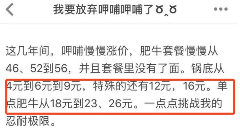 年赚500亿!这家农民开的小破店,凭什么火了20年?
