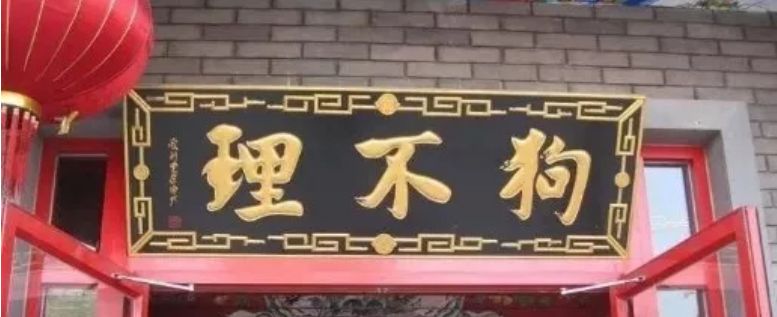 年赚500亿!这家农民开的小破店,凭什么火了20年?