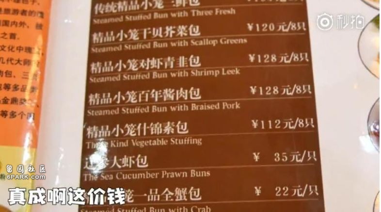 年赚500亿!这家农民开的小破店,凭什么火了20年?