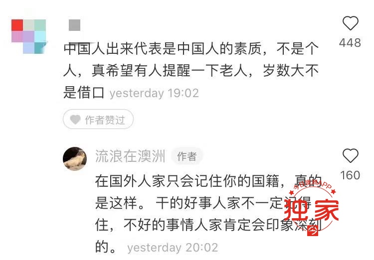 网曝中国大妈澳洲CBD“溜鸽子”,给鸽子拴绳狂飞,被批“满世界丢人”