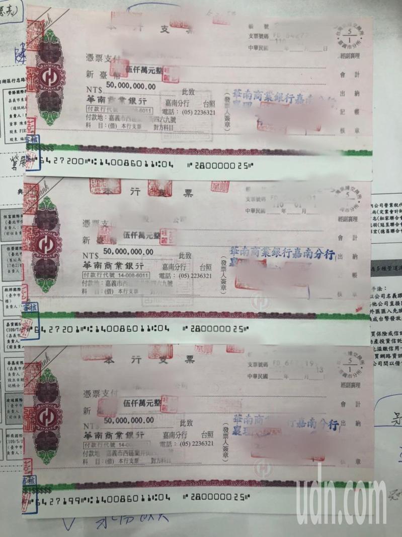 嘉义闻人陈盈助汇台币1亿5千万现金正式创下嘉检具保纪录 1688澳洲新闻网 澳洲今日最新资讯最深度报道