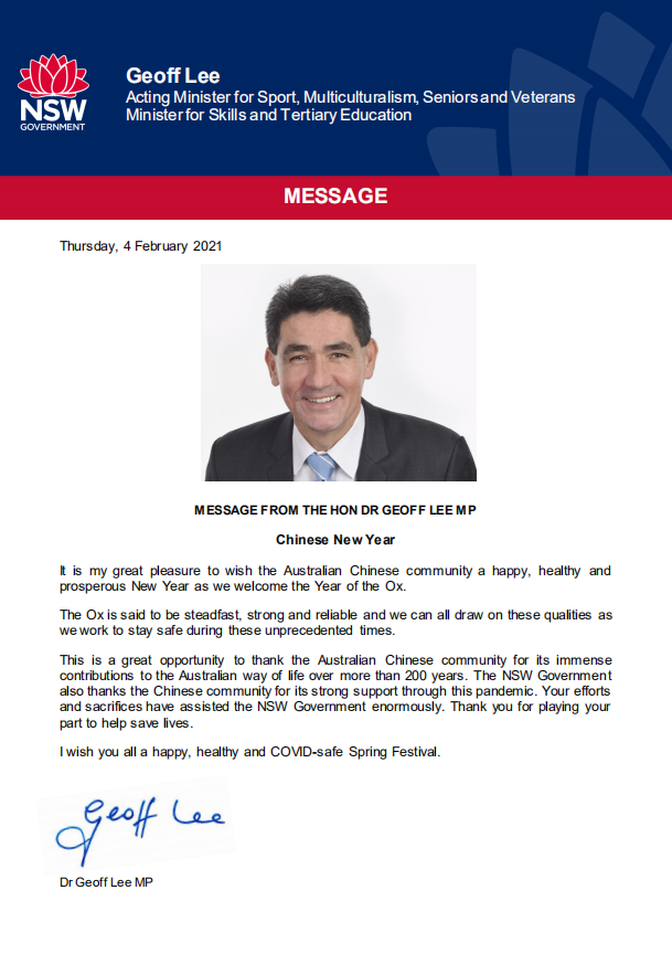国会议员杰夫•李博士致中国新年贺词,恭祝澳洲华人幸福安康、牛运亨通
