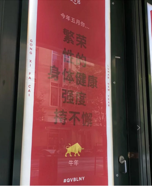 【评论文章】没有最基本的尊重,如何让华人融入澳洲社会?