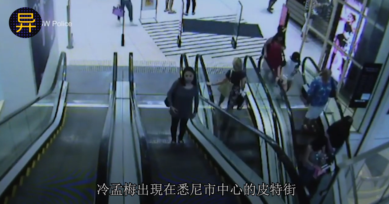 悉尼华人女留学生遭同居姨夫杀害,身中40多刀后被抛尸,案件疑点重重,凶手将被改判