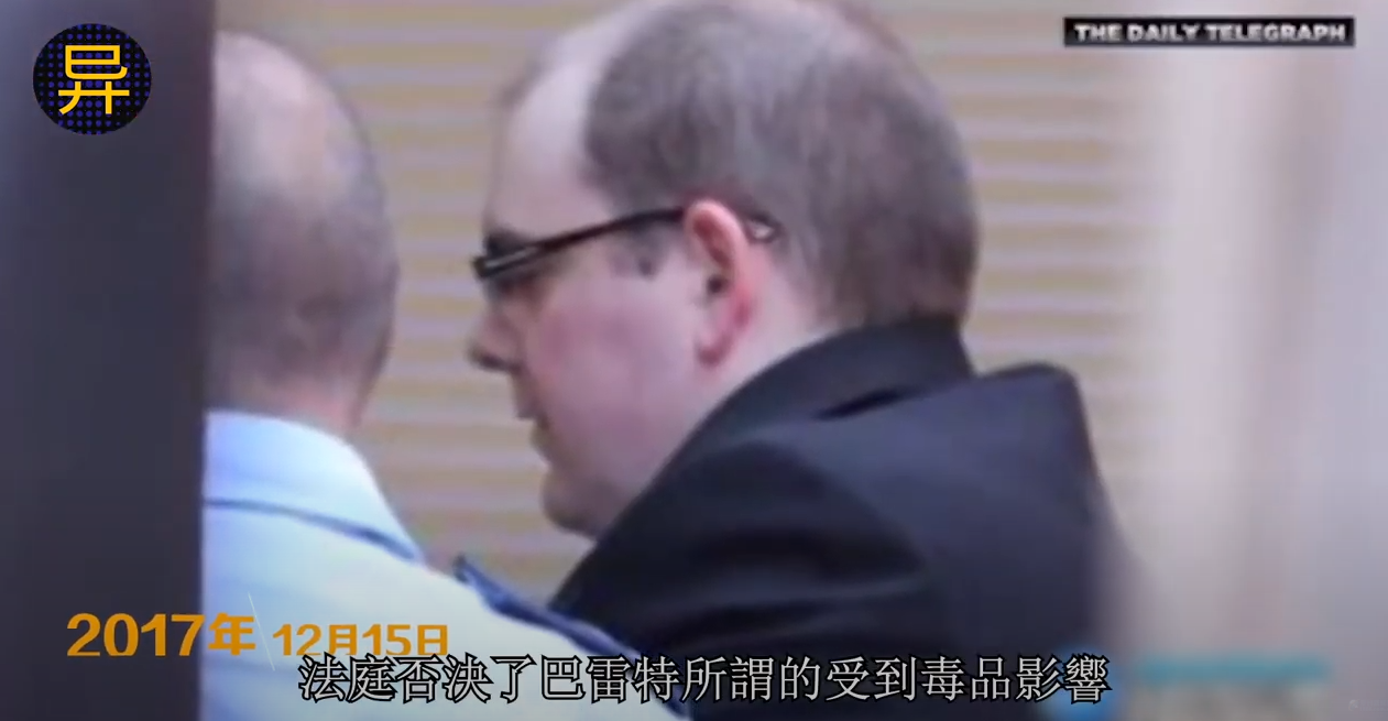 悉尼华人女留学生遭同居姨夫杀害,身中40多刀后被抛尸,案件疑点重重,凶手将被改判
