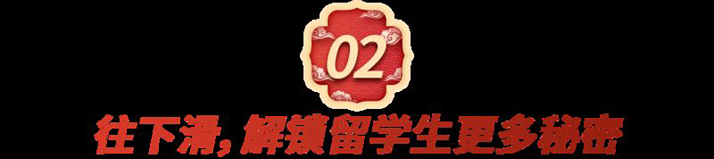 “相亲对象是留学生? 快逃! 女留学生是不是挺浪啊?”