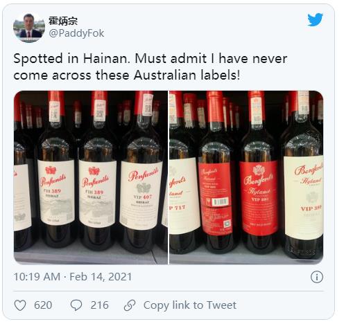 澳中贸易硝烟再起!数万升葡萄酒在中国港口被拒入关