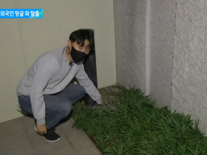 男子徒手挖地洞逃出韩国隔离酒店,法院判了